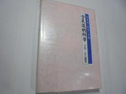 丸吉醬油 老陳年壺底油清/壺底油膏 420ml 古法釀造甕缸曝曬(四瓶以上限宅配) 歷史價格詳細信息
