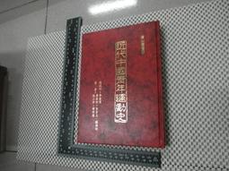 陳三五娘 有聲行動教材（一） 歷史價格詳細信息