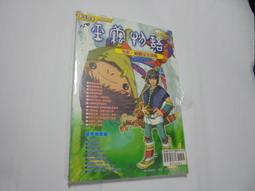 殘破雜件標本一組 歷史價格詳細信息