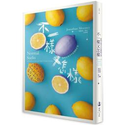 不管怎樣的哭法，我都準備好了：從女孩到女人，福原愛的眼淚哲學[二手書_近全新]2724 TAAZE讀冊生活 歷史價格詳細信息