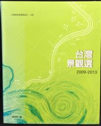 古今書廊《景印文淵閣四庫全書。集部目錄(普及本)》│臺灣商務印書館│有鉛筆劃記 歷史價格詳細信息