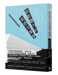 影響力的要素：如何讓人對你心悅誠服【城邦讀書花園】 歷史價格詳細信息