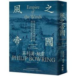 亞洲之風精選 CD+DVD/夏川里美 Rimi Natsukawa 歷史價格詳細信息