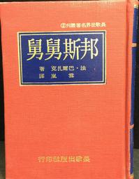 巴爾札克與小裁縫 周迅 陳坤 港台 DVD A0012 歷史價格詳細信息