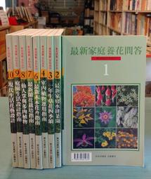 【等閑書房】《實業學校 國文新選 昭和16年(1941) 》日治時期課本書況舊｜中等學校教科書｜二手書524櫃 歷史價格詳細信息