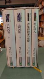 喬家的兒女【上＋下套書】<啃書> 歷史價格詳細信息