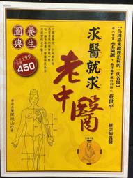 古今書廊《老莊研究》胡楚生│學生書局│9571404564 歷史價格詳細信息