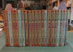 【等閑書房】《龍狼傳 16..30》│東立│山原義人│二手書B1箱 歷史價格詳細信息