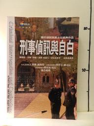 【等閑書房】《想要脫窮，先買張股票吧!》｜如何｜讀言｜二手書S1A 歷史價格詳細信息