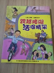 【享讀二手書天1】《世界動物童話選集 10隻機靈的烏龜+10隻愚笨的狼.等共8本(如圖所示)》風車圖書出版 //書側書斑 歷史價格詳細信息
