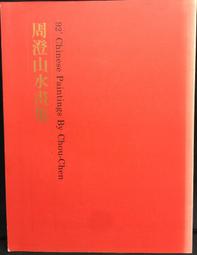 集山庄│德國Deuter│UP SEOUL環保都會背包16+10L 3860221 紫色 歷史價格詳細信息