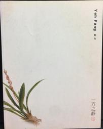 Yeh Shu Han plays Alfred Reed / 呂德小號協奏曲 葉樹涵 歷史價格詳細信息