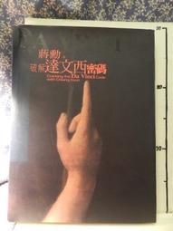 【天下文化】破浪者哲學：船王趙錫成與夫人朱木蘭的人生智慧 歷史價格詳細信息