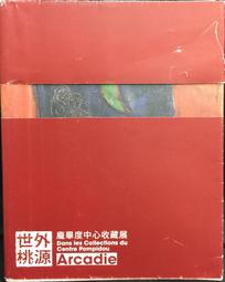 世外桃源 UTOPIA H 專輯 有簽名 100元免運 歷史價格詳細信息