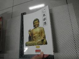 二手影片 - 少林足球 周星馳 歷史價格詳細信息