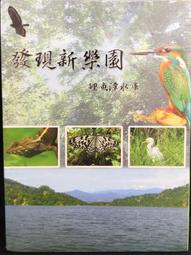 發現新魚種～療癒系魚包Fish Bag再到新魚囉.Surgeonfish刺尾鯛魚-3D萌包 亮眼新色新款推出囉 歷史價格詳細信息