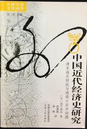 近 代-- 江 兆 申 -- 1987 年 菊 圖 水 墨 鏡 片 歷史價格詳細信息