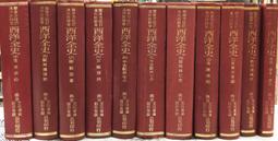 古今書廊《全球化背景下的伊斯蘭極端主義》李群英│中國政法大學出版社│有寫字劃記 9787562030591 歷史價格詳細信息