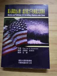 【享讀二手書3B5】《蔣碧微回憶錄》蔣碧微 / 皇冠 歷史價格詳細信息