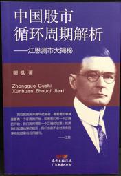 古今書廊《江戶四十八手：浮世繪的色與戀》白倉敬彥│大辣│986819363X 歷史價格詳細信息