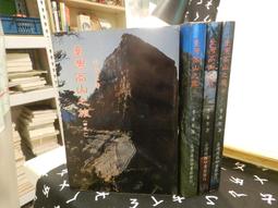 【等閑書房】高清愿咖啡時間//商訊//高清愿口述/趙虹/著│二手書:1040628 歷史價格詳細信息