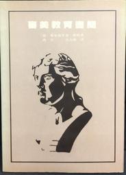 古今書廊《審判》湯瑪斯.H.庫克│皇冠│9789573332138 歷史價格詳細信息