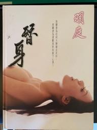 羽傅新中式禪意玄關櫃餐邊櫃 門廳櫃茶葉櫃免漆木蠟油鞋櫃儲物櫃 歷史價格詳細信息