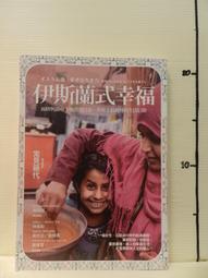 【等閑書房】《創意電力公司：我如何打造皮克斯動畫》作者簽名版｜遠流｜艾德｜二手書 1040728櫃 歷史價格詳細信息