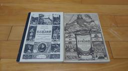 趣談文學史：精簡中國文學史概要，學測國文科必讀重點｜正中書局CCBC 歷史價格詳細信息