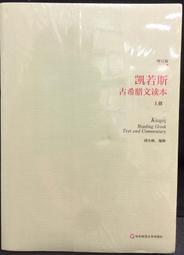 希修斯之船 小說-V.M.石察卡 著 歷史價格詳細信息
