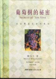 古今書廊《樹木生理學》高清│國立編譯館│ 歷史價格詳細信息