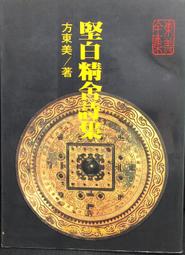 東方黎明塔羅迷你版｜78 張全彩牌卡、華麗的視覺饗宴、充滿自然宇宙的宏偉能量 Oriens tarot m【左西購物網】 歷史價格詳細信息
