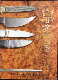 古今書廊《劍花詩研究》朱學瓊│臺灣省文獻委員會│有劃記 歷史價格詳細信息