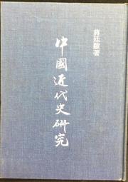 〔九思坊〕陳陽春 水彩畫 - 世外桃源 (8開) 歷史價格詳細信息