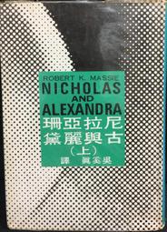 古今書廊《麗子の彩虹數字學：數字解碼與理論基礎》田麗虹│博誌│9789862101735 歷史價格詳細信息