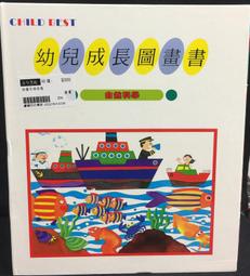 古今書廊《幼兒疾病 Q & A 寶典》isbn:9576429277│中華民國兒童保健協會│信誼│ 歷史價格詳細信息