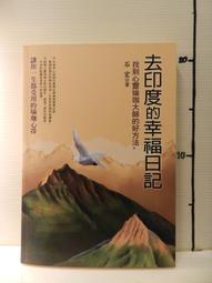 印度的核武策略與軍備 歷史價格詳細信息