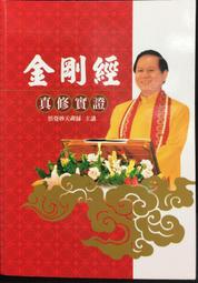 古今書廊《真靈與舊途徑：錢鐘書的人文思想》胡河清│河北敎育出版社│7543422816 歷史價格詳細信息