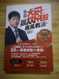 飆風戰警.台灣巨圖三區 全新未拆紙殼市售版+側標.威爾史密斯.凱文克萊主演 歷史價格詳細信息