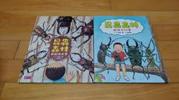 多智欽仁波切 忿怒蓮師馬鵬炙燃甘露 歷史價格詳細信息