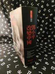【等閑書房】《小日子 021》《小日子 029》｜｜｜二手書S2A 歷史價格詳細信息