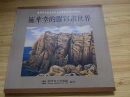 【享讀二手書M2】《魔力寶貝2002年最新版 神獸傳奇完全征服寶典 (無CD)》何宇明 / 電腦玩家 歷史價格詳細信息