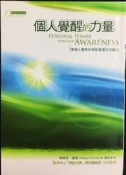 靈能覺醒05(完) 單書 打殭屍 Hibiki響 三日月書版 Mikazuki Ｘ 朧月書版 hazymoon 歷史價格詳細信息