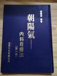 《朝讀經典3：誠實守信》/馮天瑜主編 歷史價格詳細信息