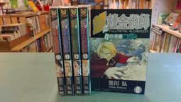 【等閑書房】 《東京 BABYLON 1~7》｜大然-東立｜CLAMP｜二手書425-113丑 歷史價格詳細信息