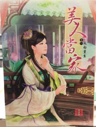 古今書廊《游兆棋(首張客語創作專輯)。雪狼人》附歌詞 + 紙盒│片況佳無痕 歷史價格詳細信息