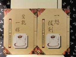 【等閑書房】《一本書終結你拖延症》書況普通｜遠流｜大平信孝｜二手書S2A 歷史價格詳細信息