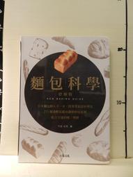 【等閑書房】《科學幻夢 第一集》薄本│ 江山│劉興欽│二手書503 歷史價格詳細信息