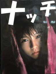 ナツミ☆*日本帶回* Miffy 米菲兔 午餐袋 手提袋 歷史價格詳細信息