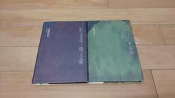 綠了芭蕉紅了花 敢於胡亂 著 2018-10 湖南科技出版社 歷史價格詳細信息